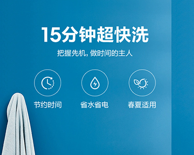 如何检测并确认洗衣机漏电类型