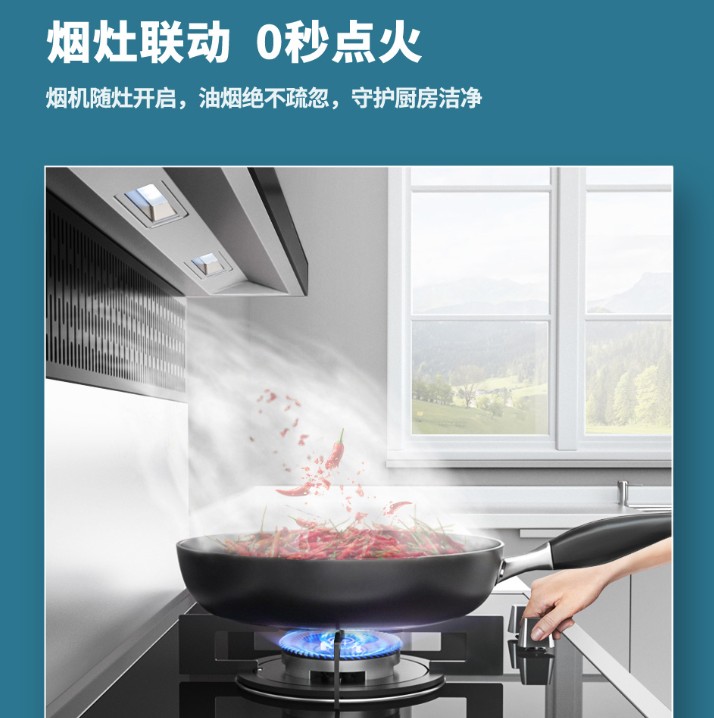 地吸式油烟机如何进行内部清理