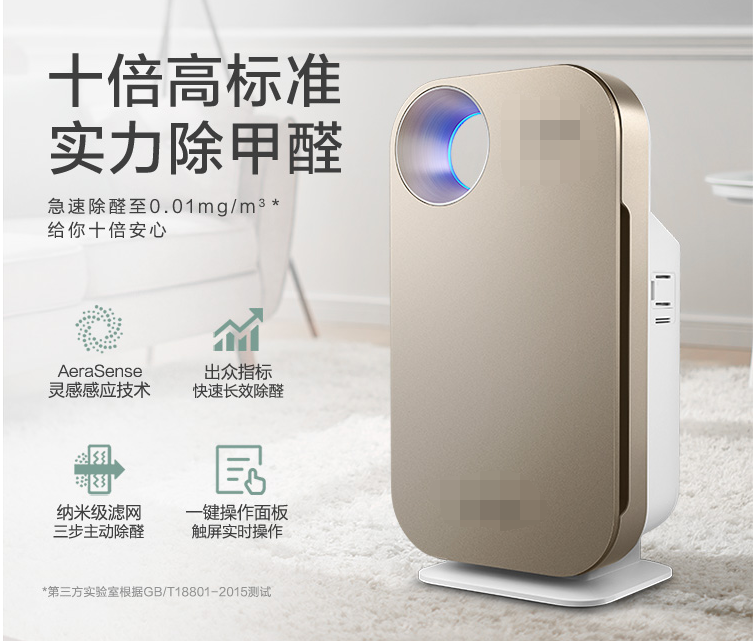 空气净化器你真的用对了吗