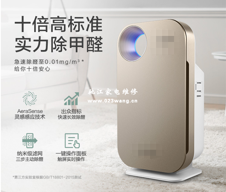 空气净化器使用有什么技巧