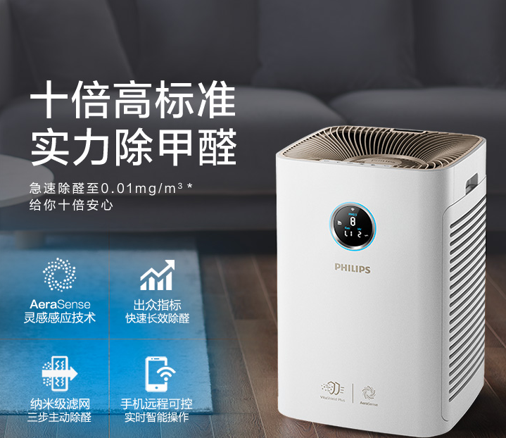 家用空气净化器出现故障该怎么检查与维修