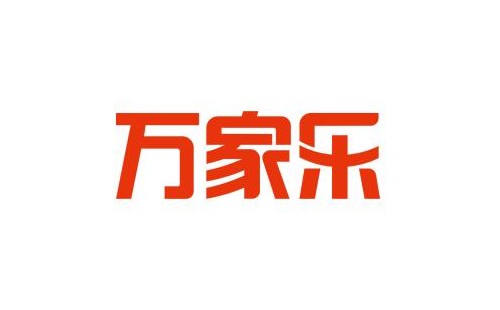 万家乐燃气灶离焰如何处理?