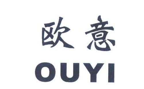 欧意燃气灶火焰发红是怎么回事?