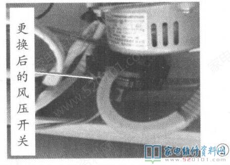 一台高科天然气热水器,开机后屏显“E4”,故障清除