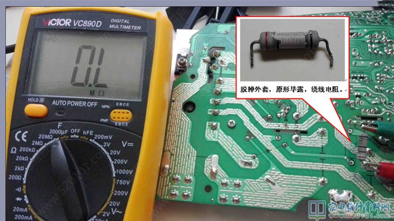 一美的插电无应,保险丝管桥完好无损,查一八稳压管二〇电阻器引