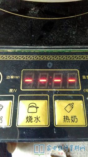 雅乐思电磁炉功能键错乱故障清除