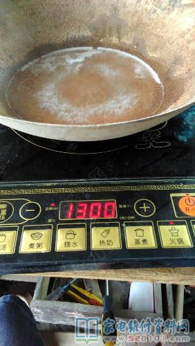 雅乐思电磁炉功能键错乱故障清除