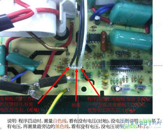 微波炉加热电脑板构成部分