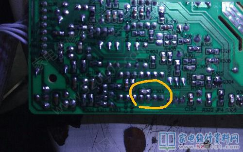 苏泊尔C21