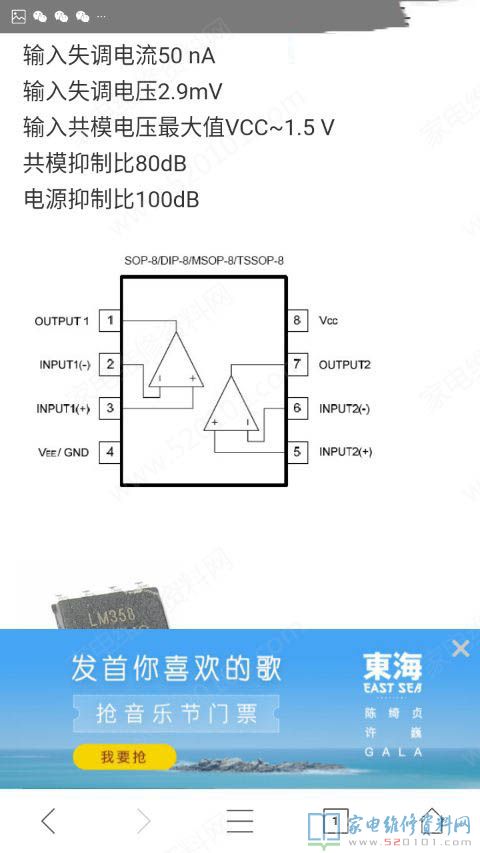 苏泊尔C21A01电滋炉,常见故障