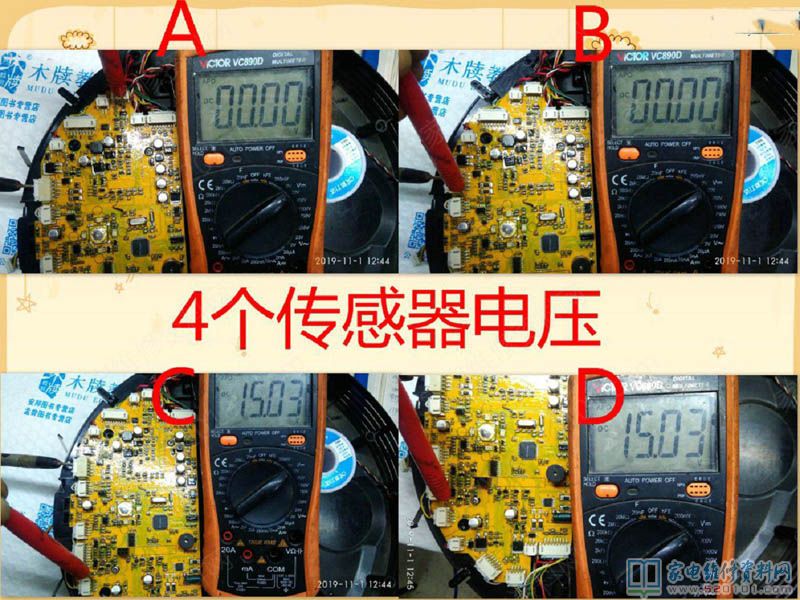 科沃斯CEN360智能化扫地机常见故障