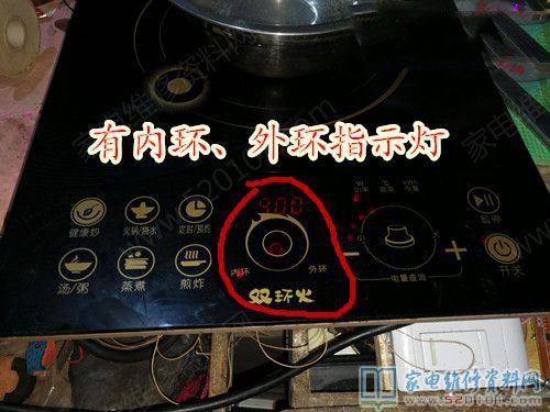 用菜盘调试火力点减少到900w就表明E0