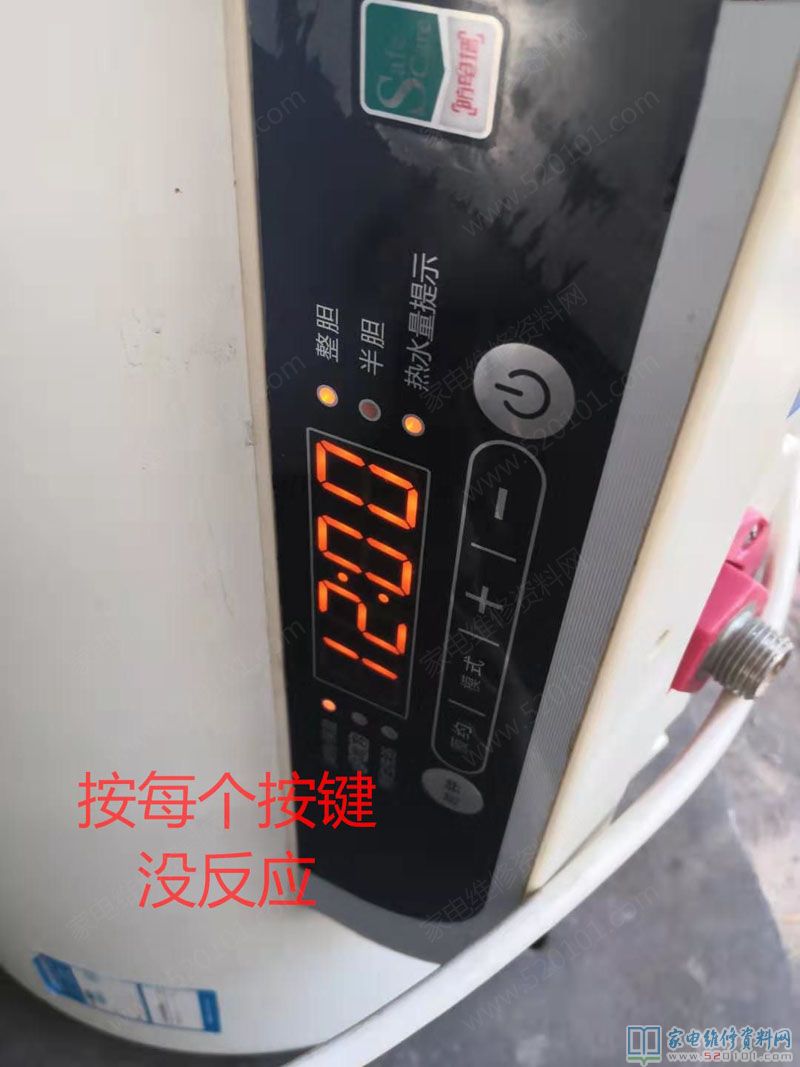 售后服务一台美的F50