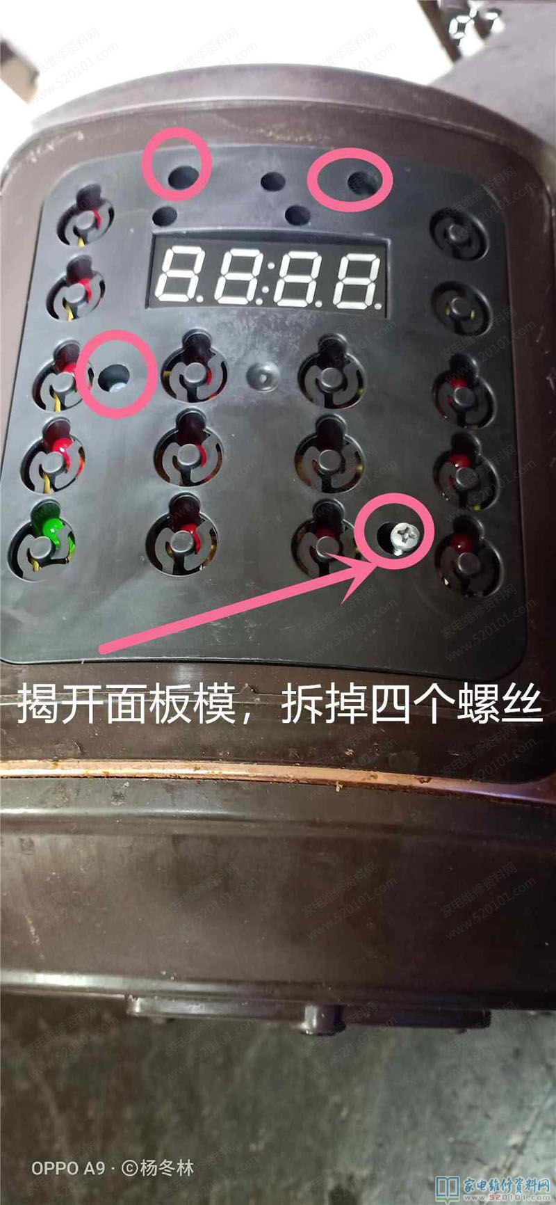 苏泊尔CYSB50YCW10D