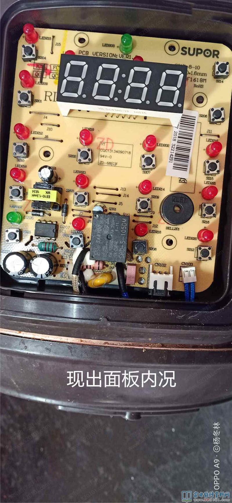 苏泊尔CYSB50YCW10D