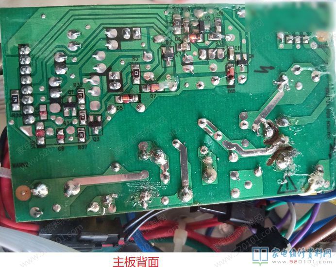 顾客用来一个vivo豆浆机,型号规格是A505,显示灯闪,不