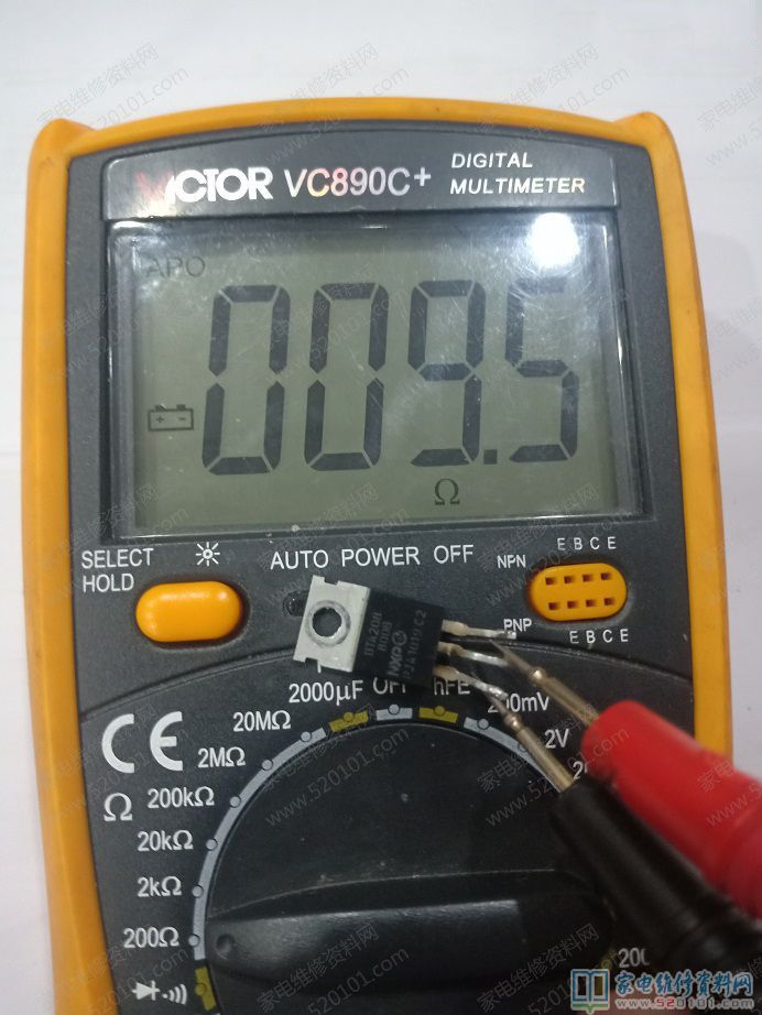 顾客用来一个vivo豆浆机,型号规格是A505,显示灯闪,不