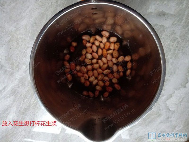 顾客用来一个vivo豆浆机,型号规格是A505,显示灯闪,不