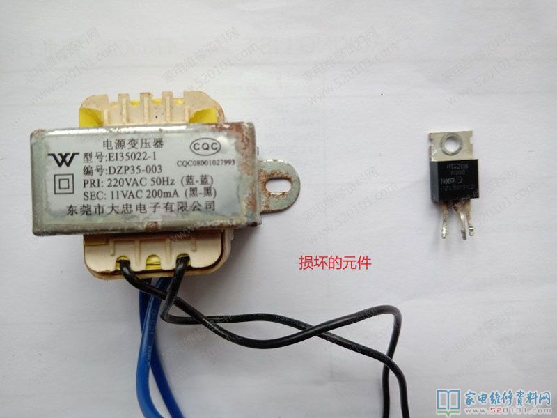 顾客用来一个vivo豆浆机,型号规格是A505,显示灯闪,不