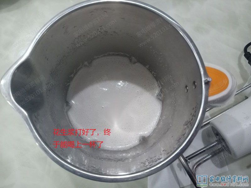 顾客用来一个vivo豆浆机,型号规格是A505,显示灯闪,不