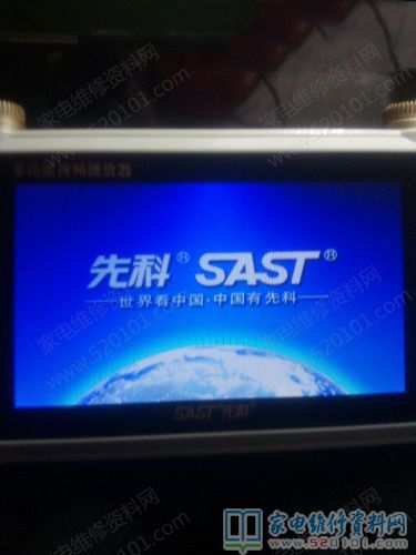 唱戏机充电口是迷你型电池充电座