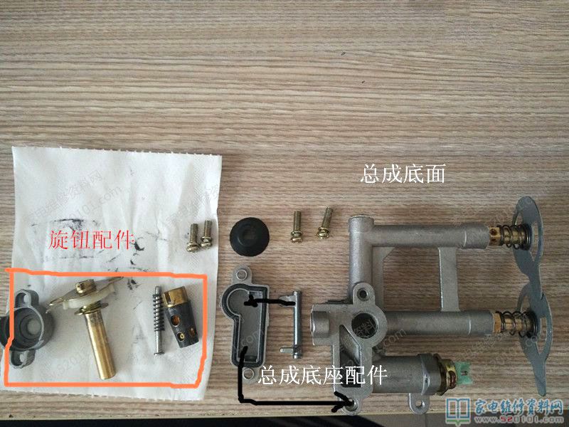 煤气灶热电偶电源开关总程