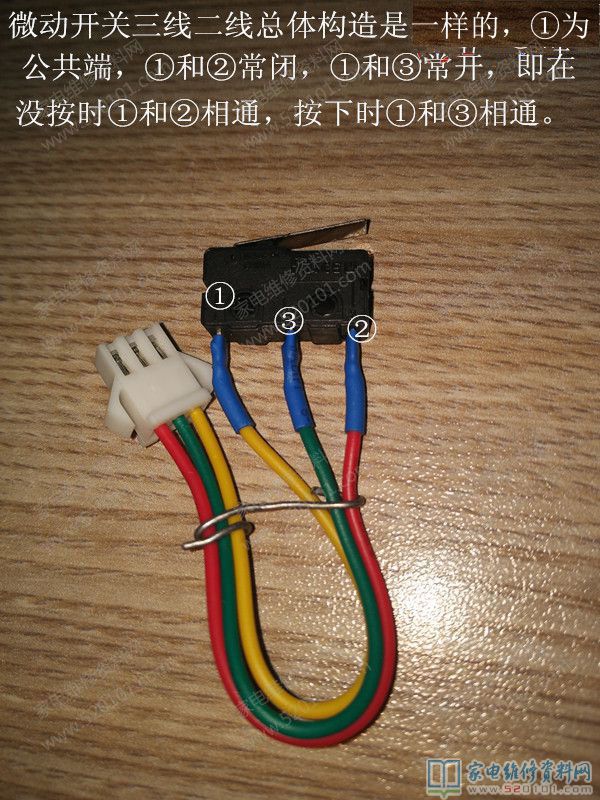 12线双炉正离子维护电子点火器