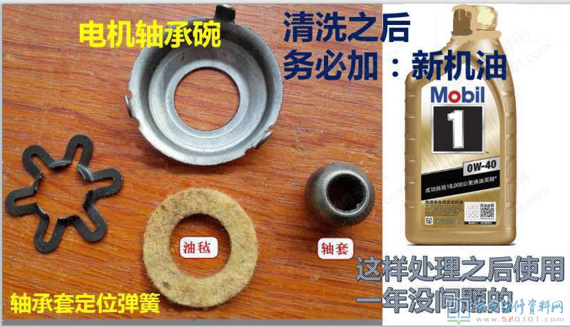 60W风机内部电磁线圈绿线与底线为主导绕组的电阻值