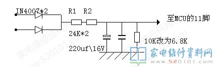 苏泊尔C21S27