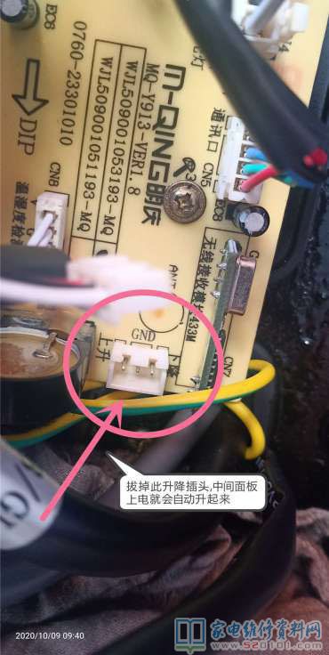 接修一台万家乐CXW-200