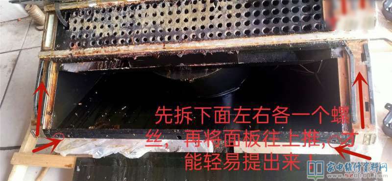 接修一台万家乐CXW-200