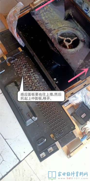 接修一台万家乐CXW-200