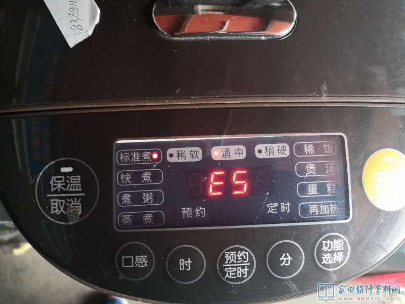 苏泊尔CFXB40HC3T
