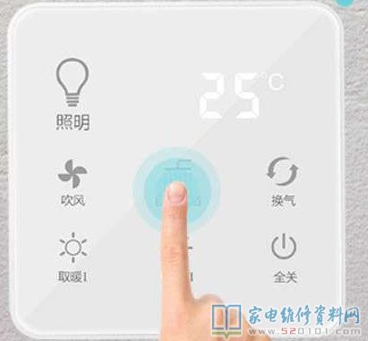 欧普照明风暖浴霸开关对码的办法