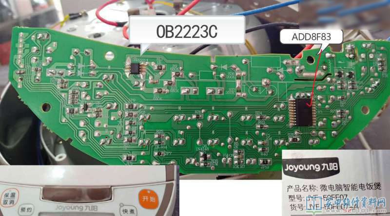 九阳JYF