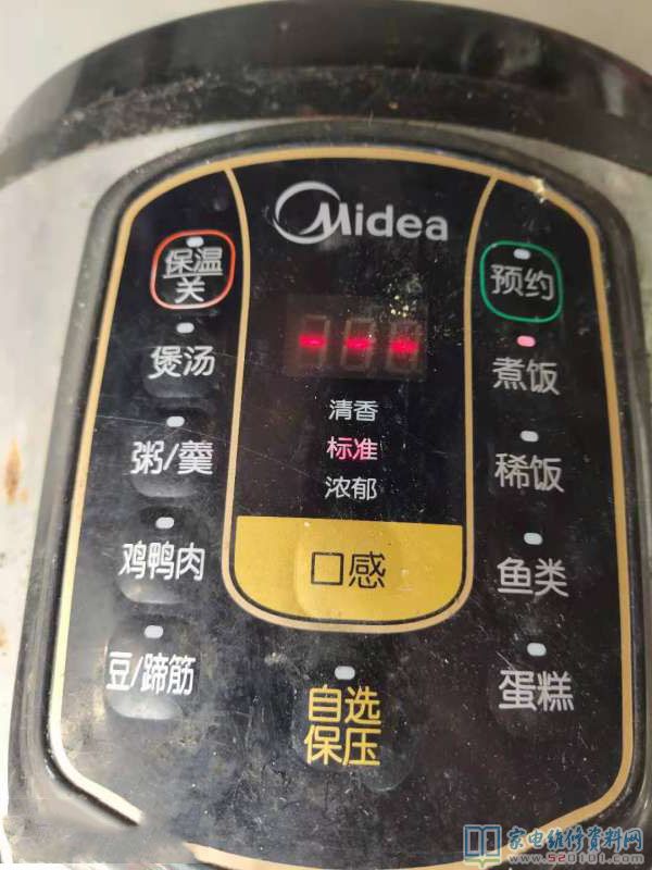 美的MY