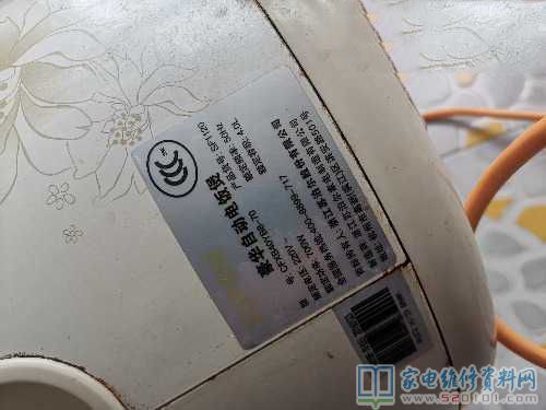 苏泊尔CFXB40YB8