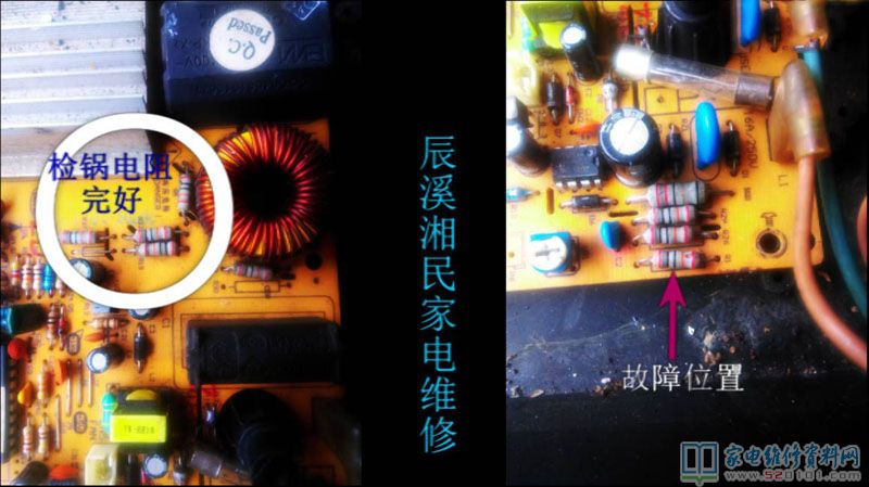 附洛贝电磁炉LBC