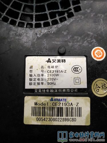 富士宝CE2193A