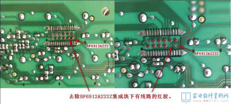 pcb线路板霉变电线间电容器增加其法