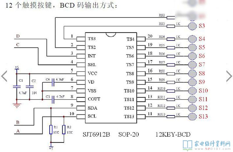 pcb线路板霉变电线间电容器增加其法