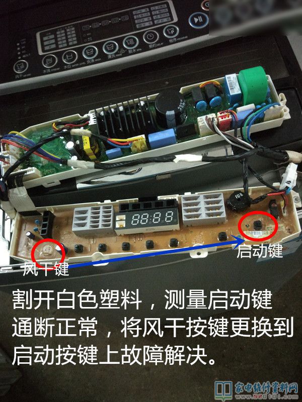 LG变频式自动洗衣机型号规格