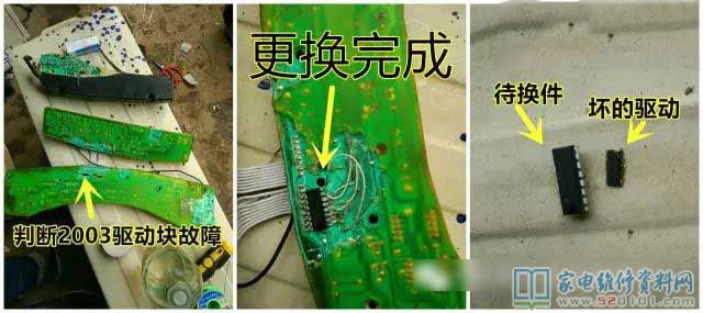 接修一台全自动洗衣机型号规格