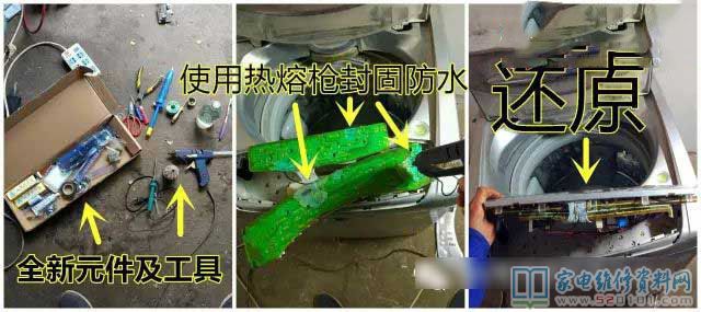 接修一台全自动洗衣机型号规格