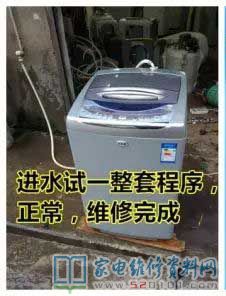 接修一台全自动洗衣机型号规格