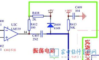 主震荡控制回路、IGBT推动、脉冲产生电路、锯齿状波、检锅电