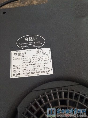 接修一台仿冒电滋炉,客户说电磁炉加温数分钟就表明E6常见故障