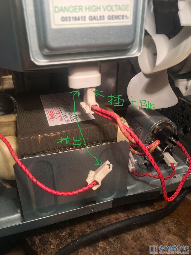 格兰仕微波炉常见故障检修