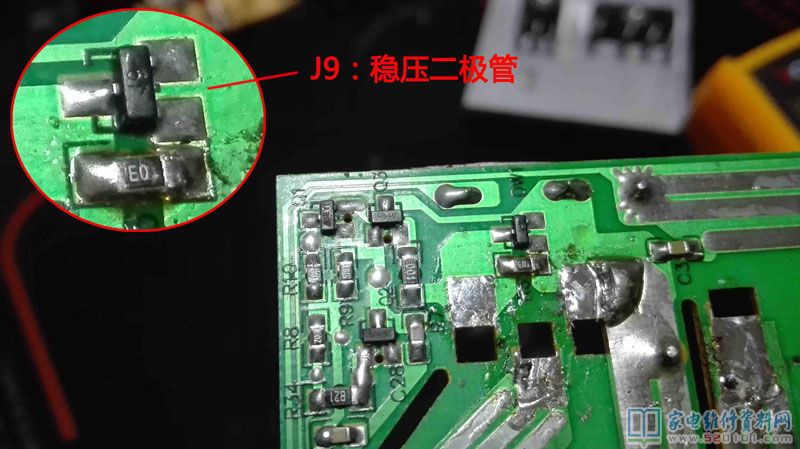 苏泊尔C21