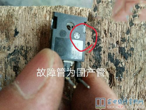 苏泊尔C21